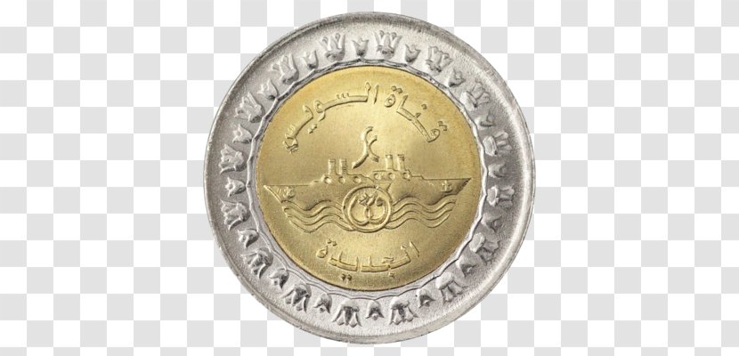 Coin Silver 01504 Medal Brass - Material - Egyptian Pound Transparent PNG
