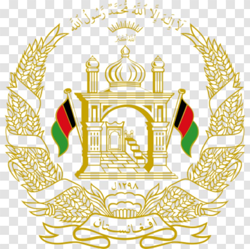 Flag Of Afghanistan Emblem National Symbol - Nation Transparent PNG