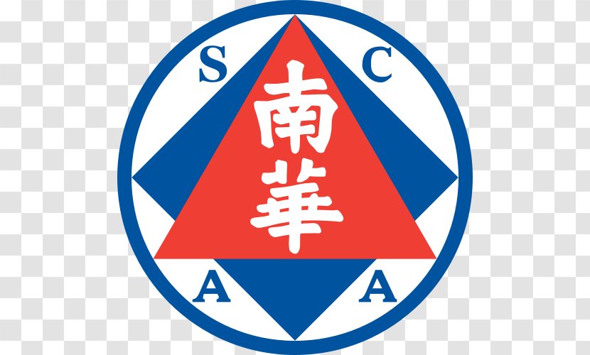 South China AA Hong Kong First Division League Citizen Wing Yee FT Double Flower FA - Fa - Cup Transparent PNG