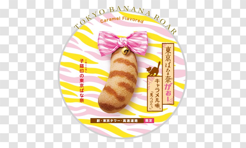 Tokyo Cream Sponge Cake Banana Custard - Food - Sky Tree Transparent PNG