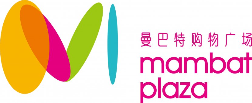 Logo Product Brand Clip Art Font - Mamba Transparent PNG
