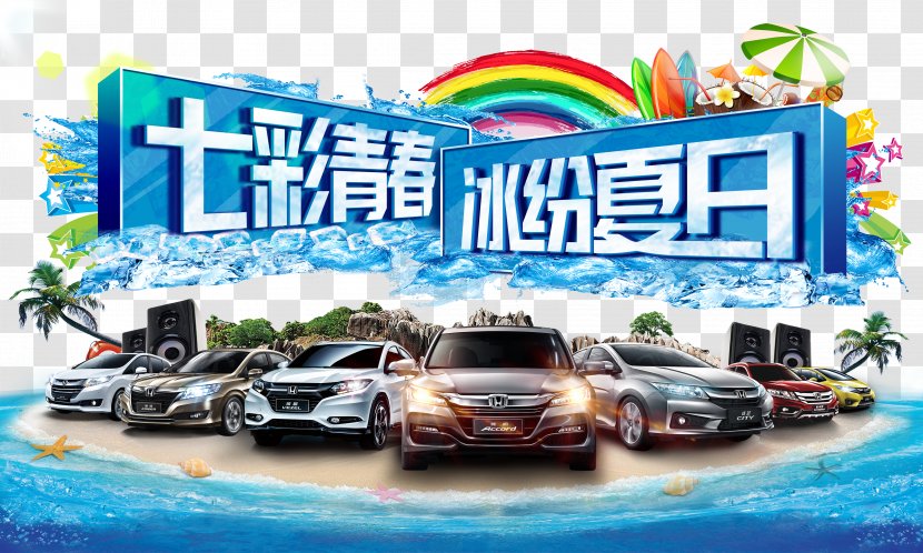 Car Honda Poster Advertising - Technology - Colorful Ice Youth Summer Fun Transparent PNG