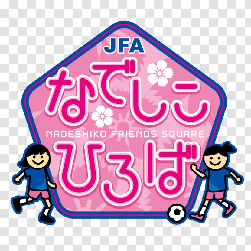 S-PULSE Dream Field Japan Women's National Football Team Sports Futsal - Signage Transparent PNG