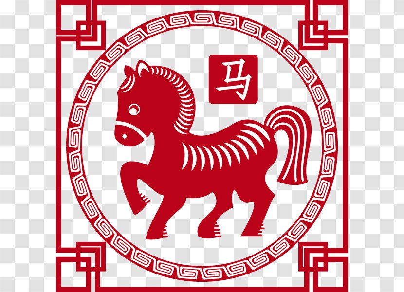 Horse Chinese New Year Zodiac Papercutting - Silhouette - Paper Cutting Transparent PNG