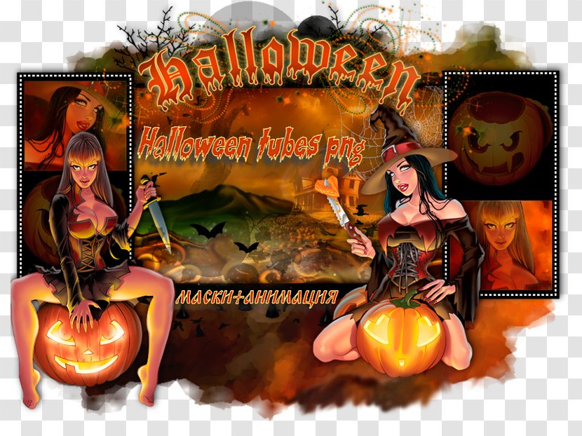 Animation Halloween Collage Mask Clip Art Transparent PNG