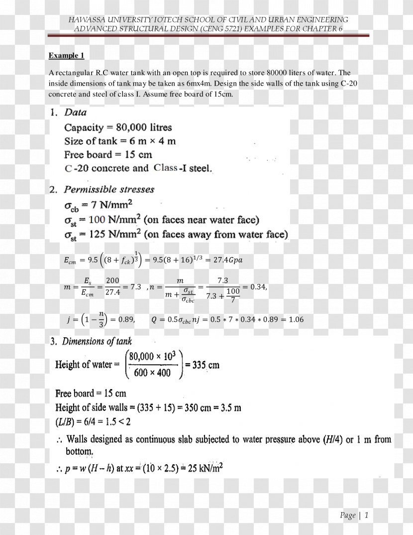 Paper Document Test Apprenticeship Training - НОЖНИЦЫ Transparent PNG