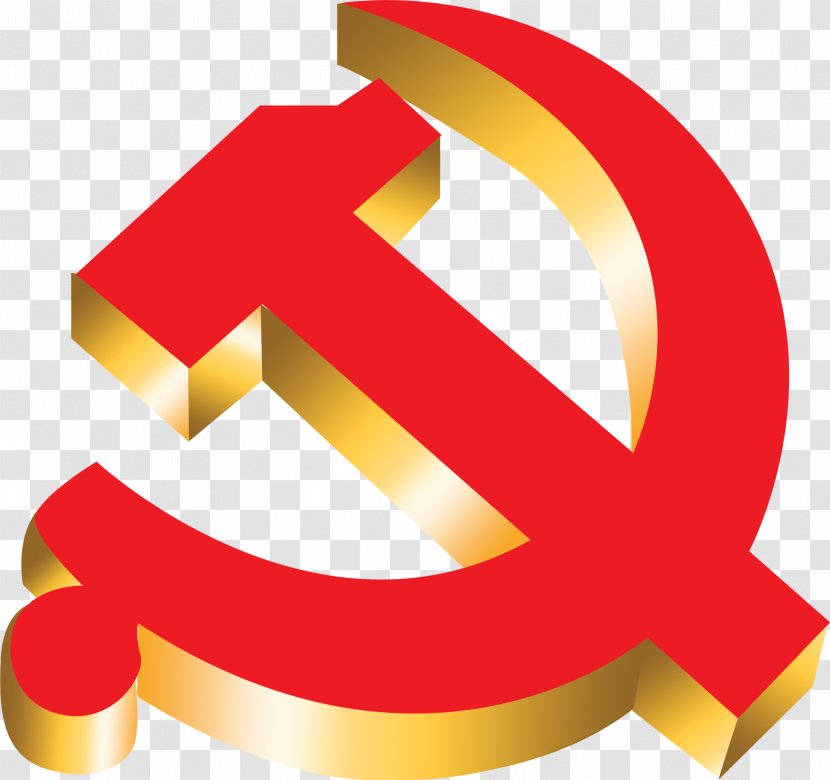 Communist Party Of China Blue Sky With A White Sun Logo Image - 1000 Years Old Transparent PNG