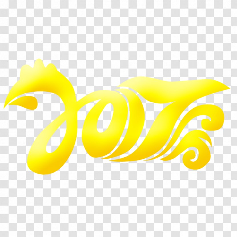 Golden Word Android Download Icon - Yellow - 2017 Transparent PNG