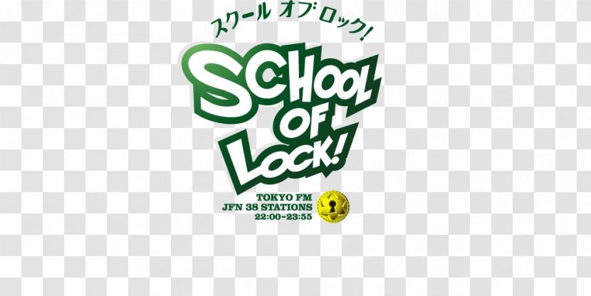 School Of Lock! Tokyo FM Japan Network Radio ARTIST LOCKS! - Text Transparent PNG