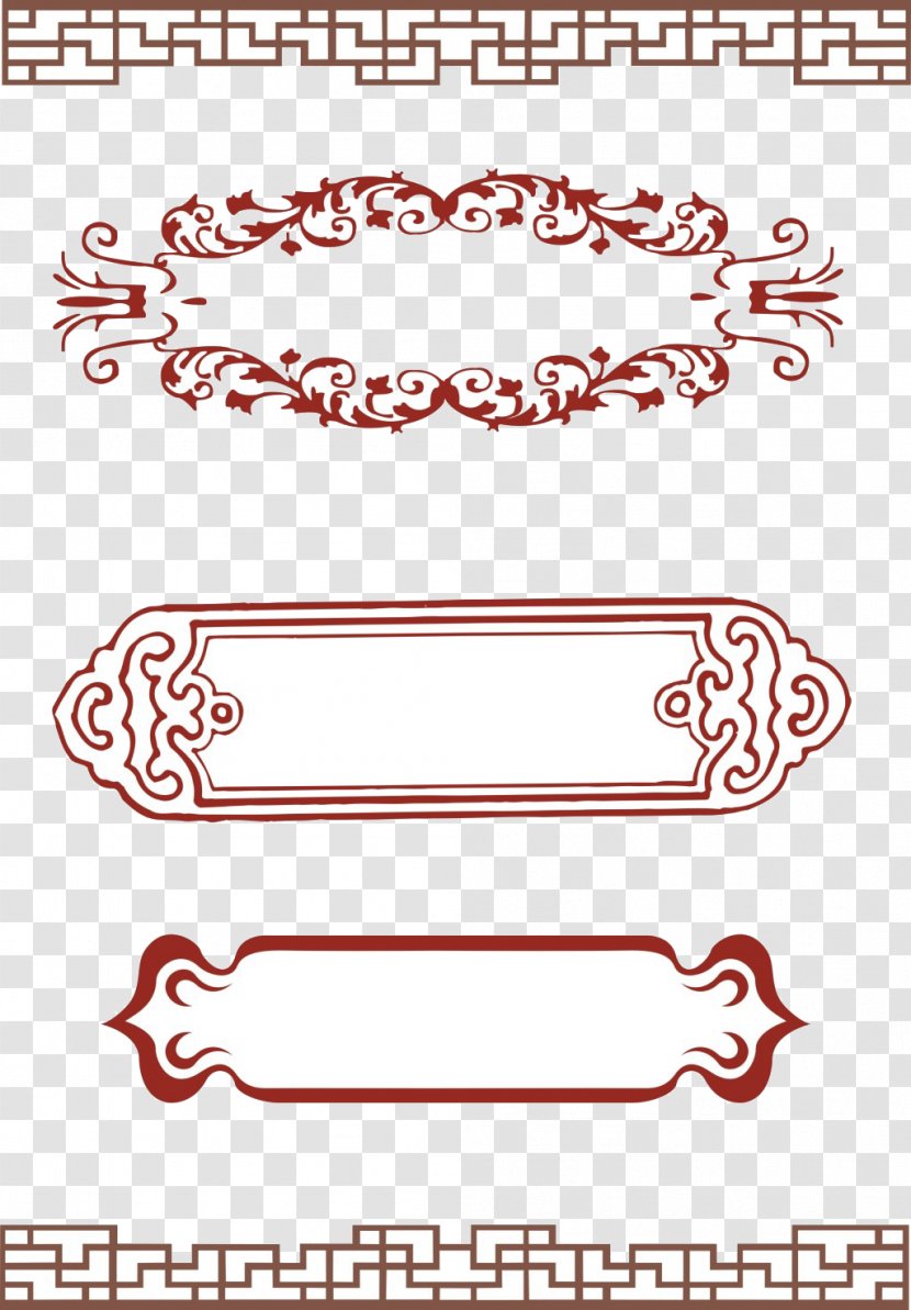 Picture Frame - Point - Chinese Wind Vector Material Borders Transparent PNG
