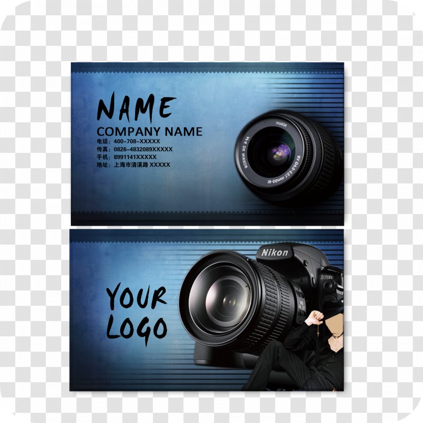Business Card Photography Computer File - Photographer Creative Atmosphere Blue Transparent PNG