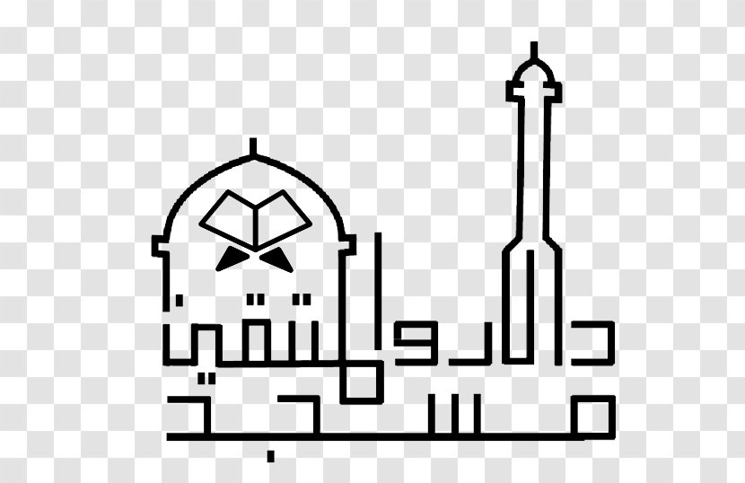 Mosque Islam Logo Surau Salah - Ramadan Transparent PNG