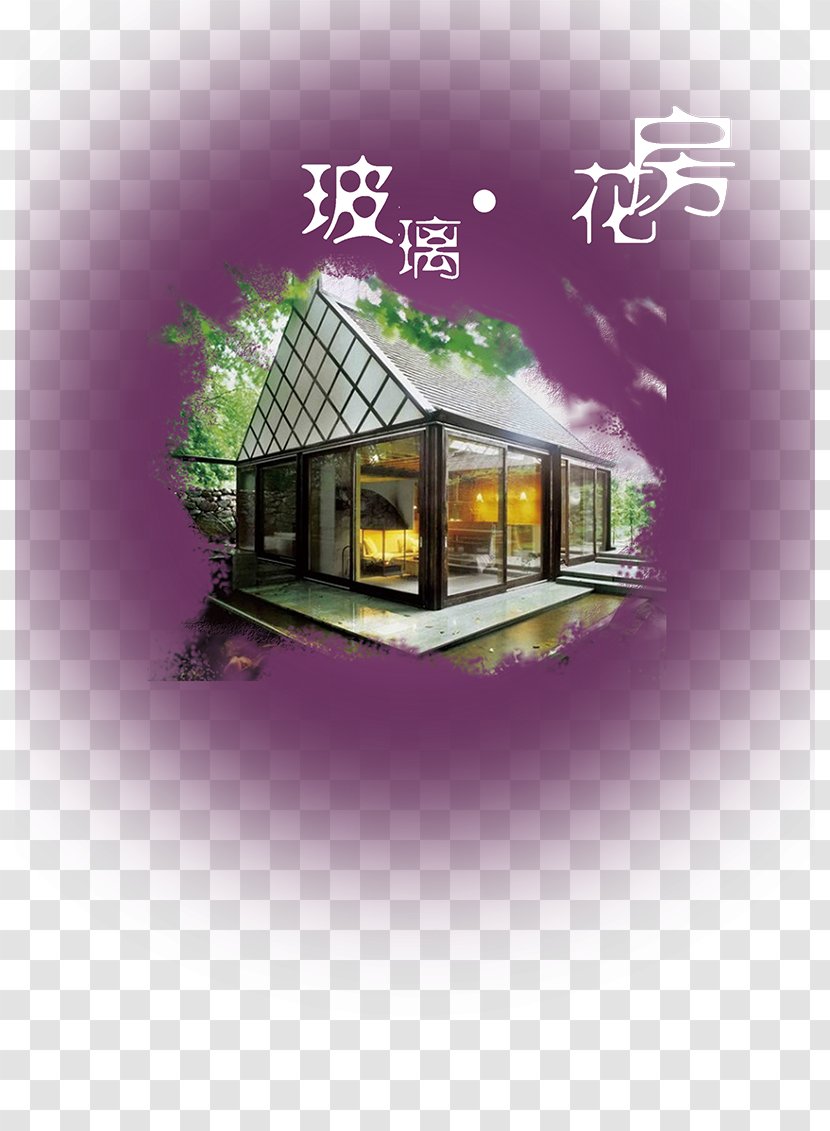 Tiny House Movement Interior Design Services Plan - Dream Glass Hanabusa Transparent PNG