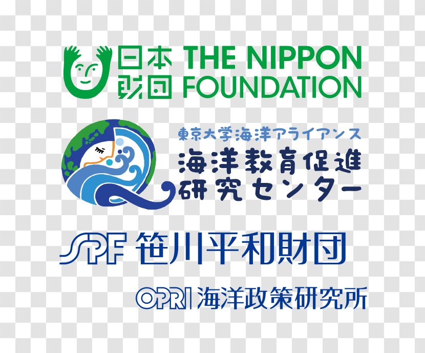 Logo Organization Brand Product Font - Nippon Foundation Transparent PNG