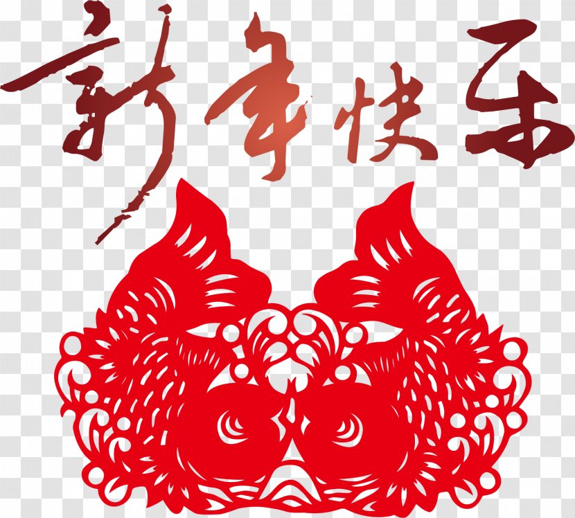 China Papercutting Chinese New Year Fu - Flower - Happy Transparent PNG
