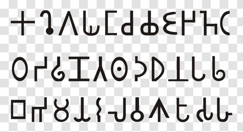 Bhattiprolu Brahmi Script Burmese Alphabet Letter - Tibetan Transparent PNG