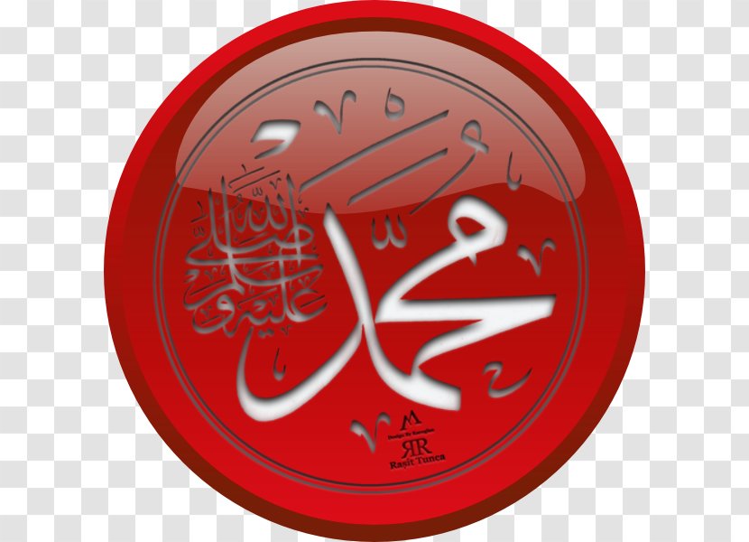 Sahih Muslim Allah Quran Islam Prophet - Islamic Button Badge Transparent PNG