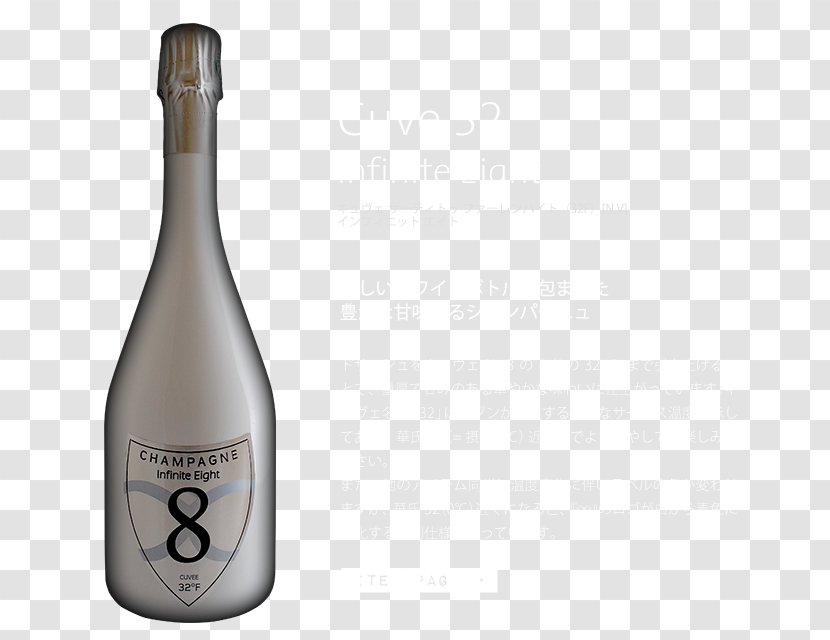 Sparkling Wine Champagne Bottle Drink - Vintage Transparent PNG