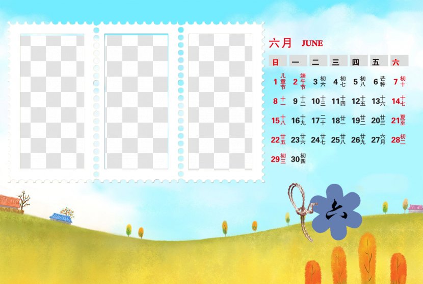 Desktop Environment Screenshot Wallpaper - Diary - Calendar Template Transparent PNG