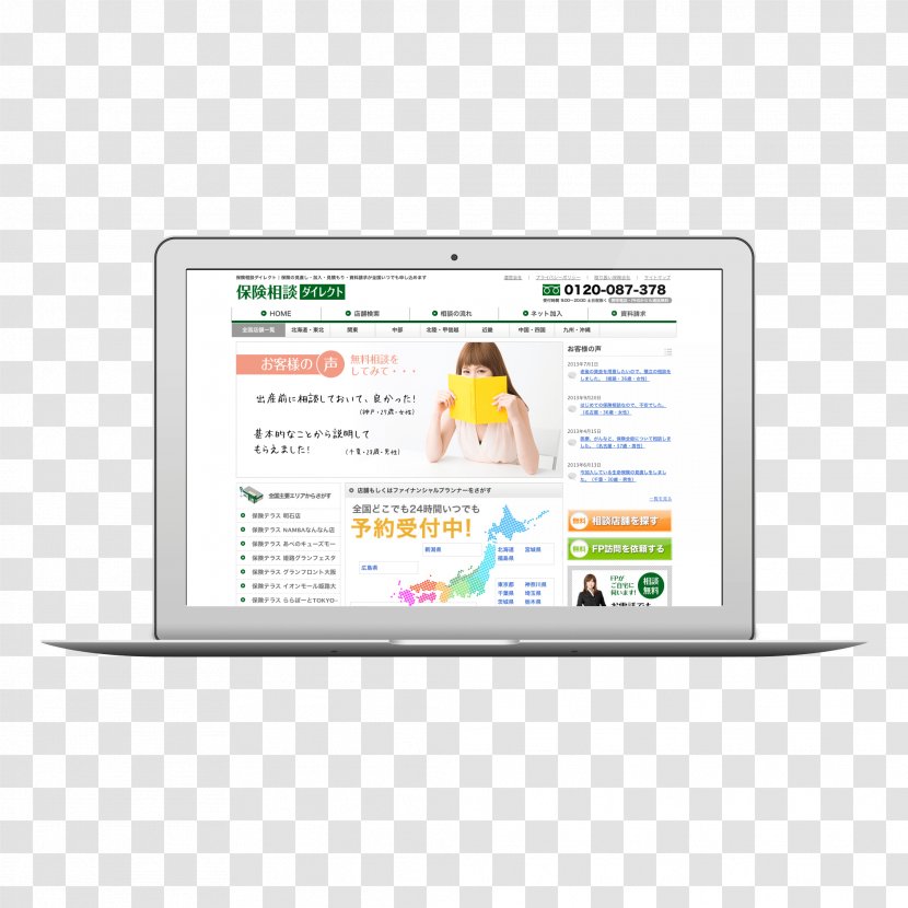 Multimedia Brand Display Advertising Technology Transparent PNG