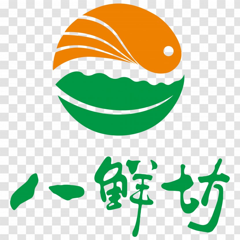 Clip Art Product Logo Green Leaf - Agribusiness Sign Transparent PNG