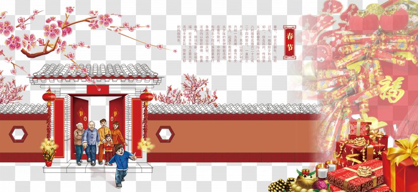 China Chinese New Year Traditional Holidays Budaya Tionghoa - Christmas - Family Reunion Poster Style Transparent PNG