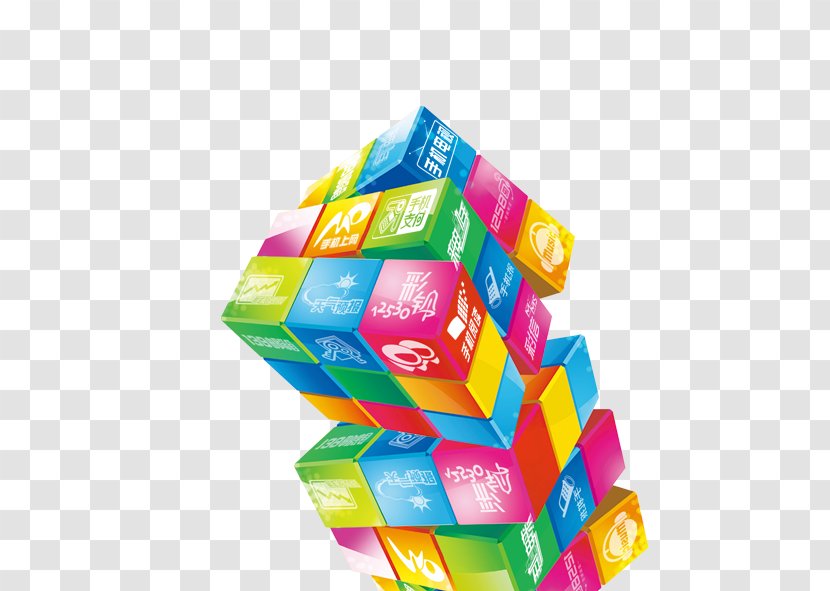 China Mobile Advertising Publicity Phone - Plastic - Color Cube Transparent PNG
