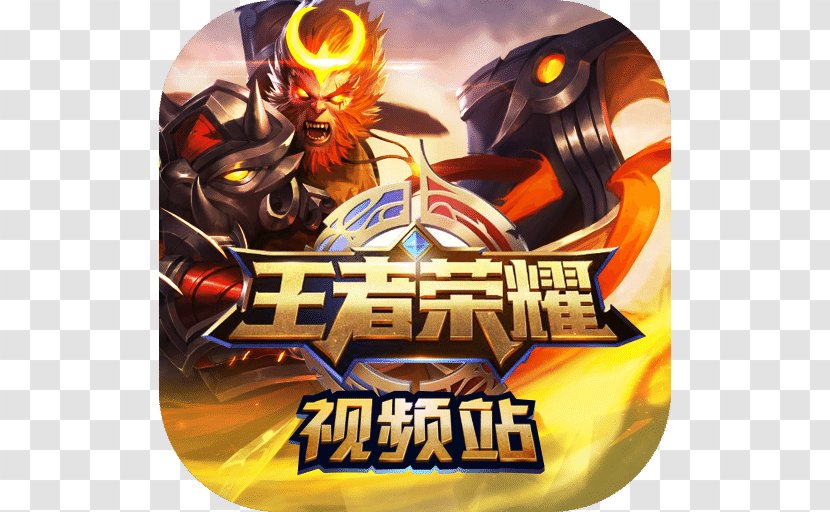 Sun Wukong King Of Glory Journey To The West Zhu Bajie League Legends - Sha Wujing Transparent PNG