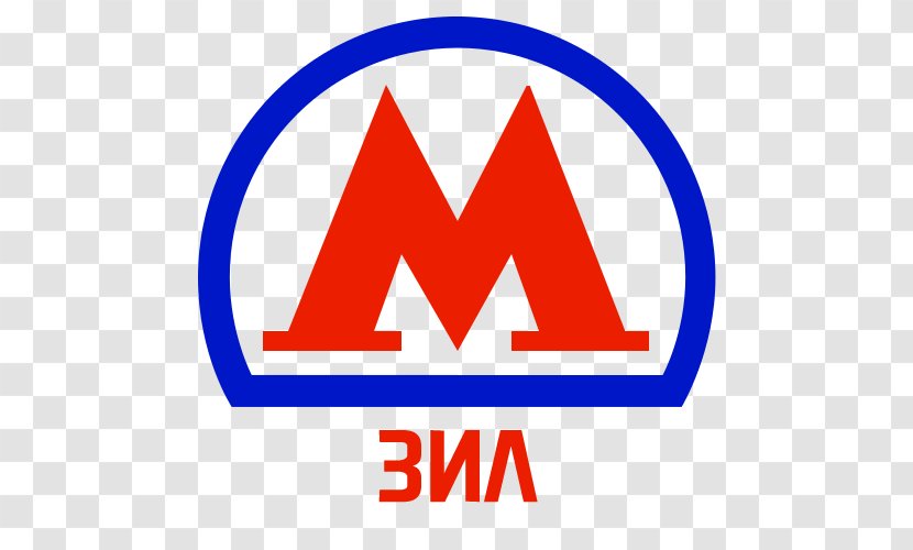 Moscow Metro Saint Petersburg Rapid Transit Park Pobedy Commuter Station - Russia Transparent PNG