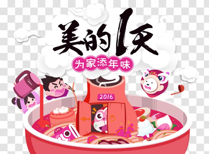 Reunion Dinner Creativity Chinese New Year Clip Art - Brand Transparent PNG