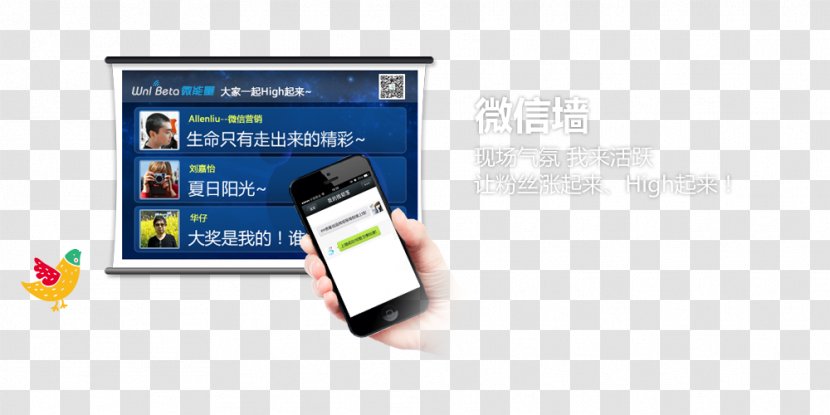 Smartphone WeChat 微信小程序 Marketing Computer Software - Multimedia Transparent PNG