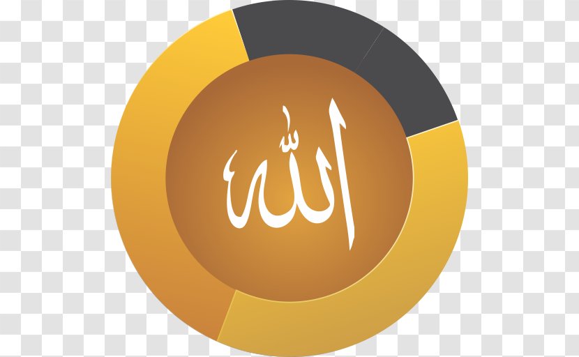 Allah God In Islam Quran Muslim Transparent PNG