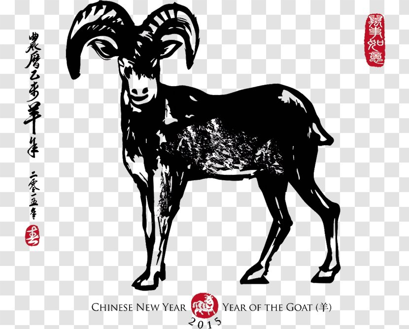 Goat Sheep Chinese New Year Zodiac - Black And White - Ram Down,Chinese Year,Happy Transparent PNG