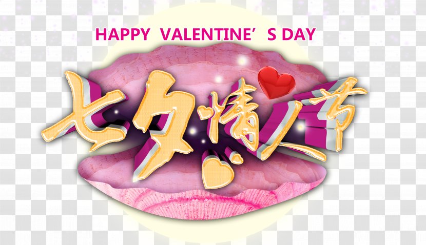 Valentine's Day Qixi Festival Poster Mid-Autumn - Red - Valentines Transparent PNG