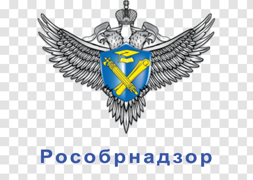 Ministry Of Education And Science Federal Institute Pedagogical Measurements School Lipetsk Development - Crest - Foreign Certificate Transparent PNG
