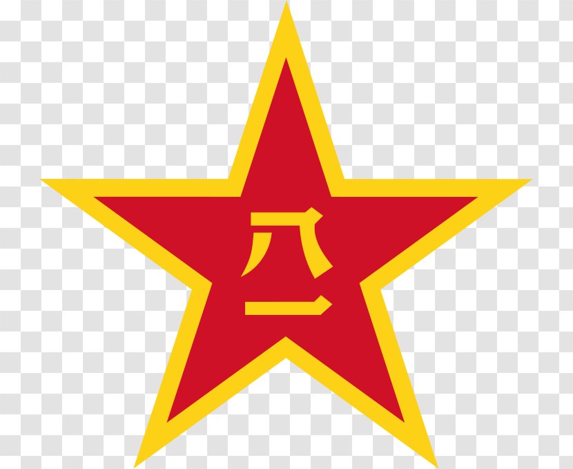 China Peoples Liberation Army Navy Military Ground Force - Deng Xiaoping - Cliparts Transparent PNG