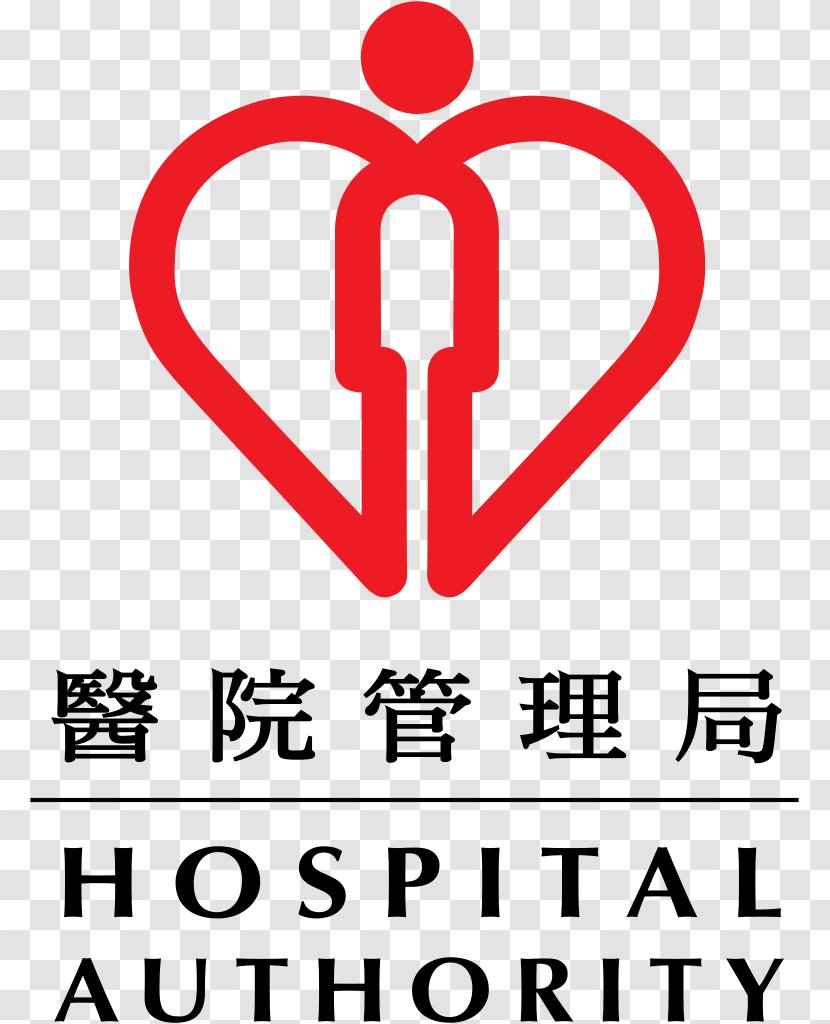 Hospital Authority Healthcare In Hong Kong Logo - Adawong Icon Transparent PNG
