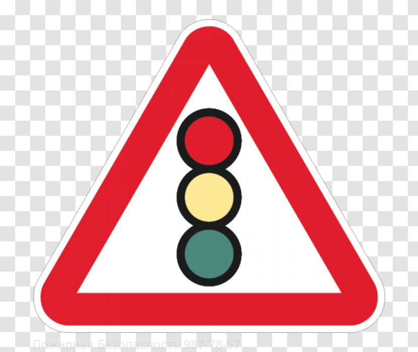 Traffic Light Sign Warning Transparent PNG