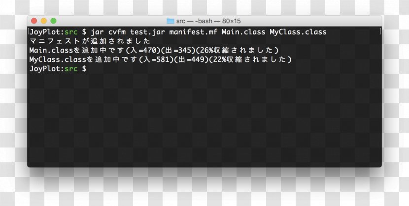MacOS Terminal Secure Shell Installation - Linux - Apple Transparent PNG