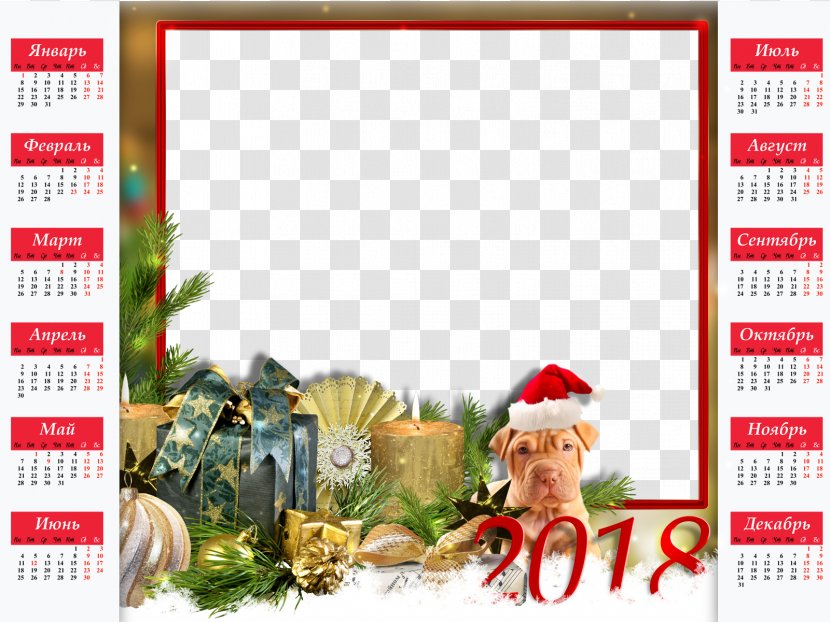 Calendar Date Picture Frames - Flower - 2018 Transparent PNG