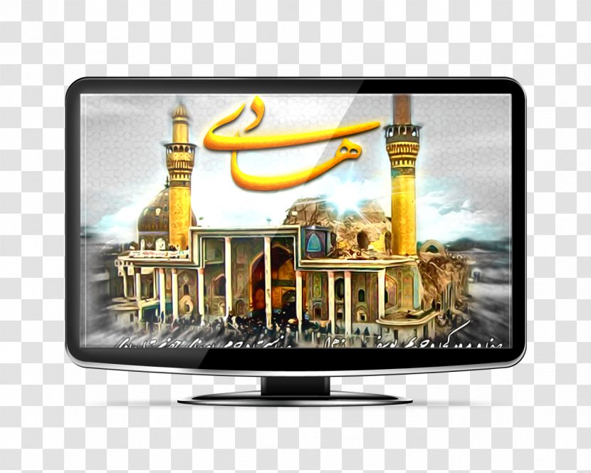 LCD Television Computer Monitors Display Device Advertising - Monitor - Emam Transparent PNG