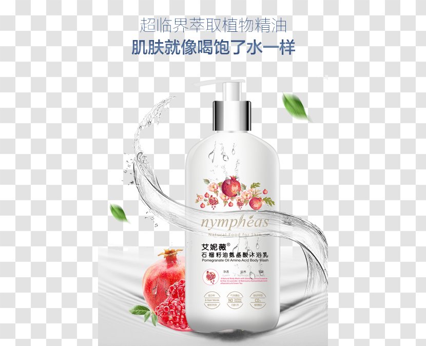 Shower Gel Baby Shampoo Johnson & - Pomegranate Body Wash Transparent PNG