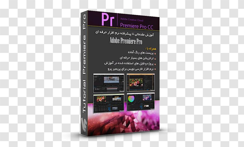 Adobe Premiere Pro Audition Systems After Effects Computer Software - Premier Transparent PNG