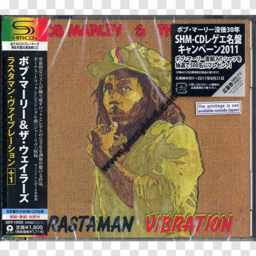 Rastaman Vibration Bob Marley And The Wailers Reggae Album Song Silhouette Transparent Png