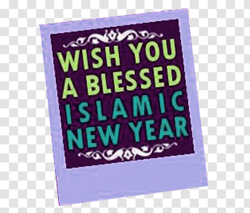 Islamic New Year Hegira Salah Sunnah - Iman - Muharram Transparent PNG