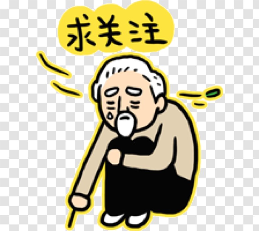 Sticker Cartoon WeChat - Sign - Man Seeking Attention Transparent PNG