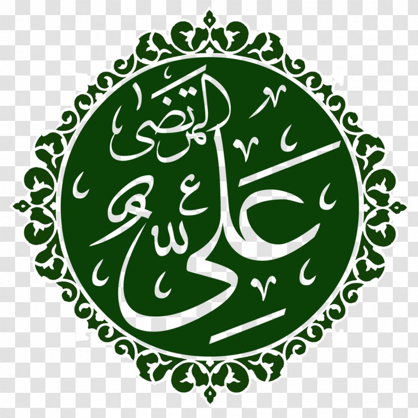 Quran Allah Shia Islam Imam - Leaf - Ali Transparent PNG