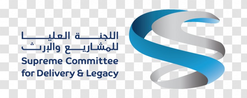 Supreme Committee For Delivery & Legacy - Technology - اللجنة العليا للمشاريع والإرث 2022 FIFA World Cup Organization Sport Asian Football ConfederationOthers Transparent PNG