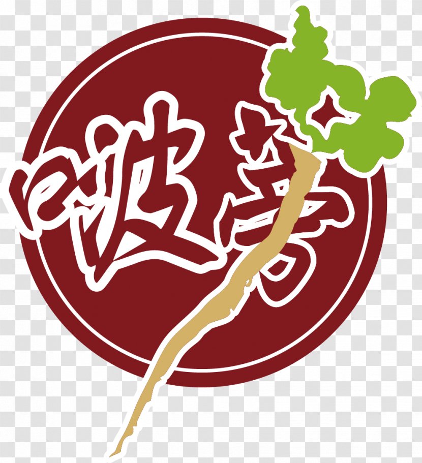 啵蒡 牛蒡脆餅 Taiwan Rakuten Ichiba,Inc. Online Shopping Business - Cuisine - BURDOCK Transparent PNG