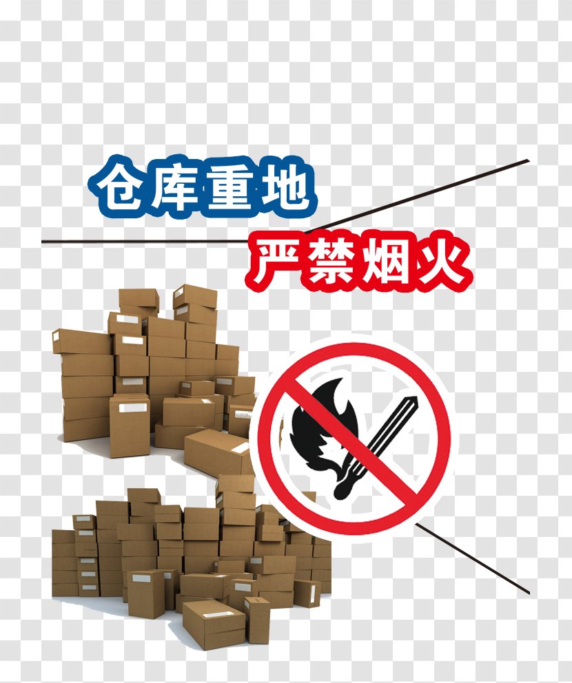 Fireworks Download Logo Gratis - Heart - Warehouse Heavy Land Is Strictly Prohibited Transparent PNG